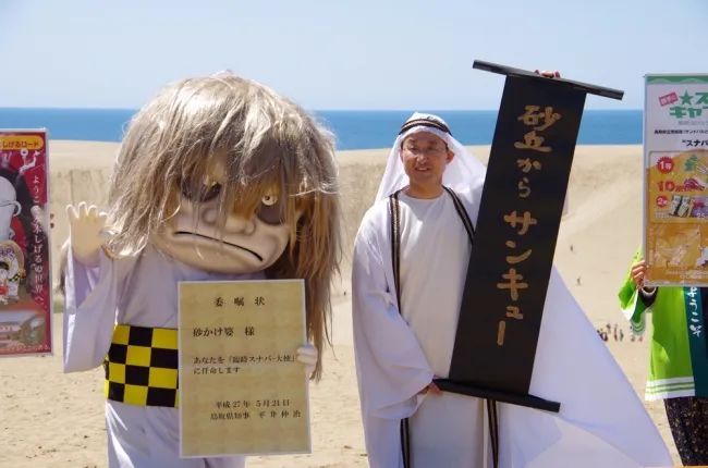 全日本最逗比的县,是时候安利给你了! 全日本最逗比的县,是时候安利给你了!