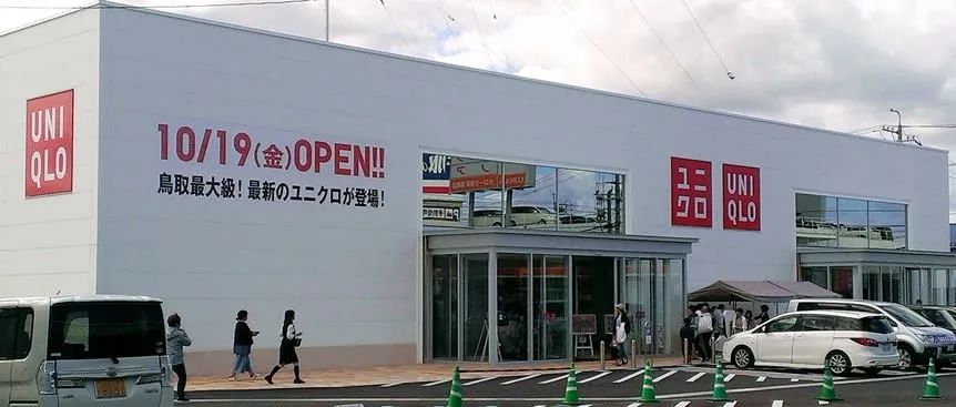 全日本最逗比的县,是时候安利给你了! 全日本最逗比的县,是时候安利给你了!