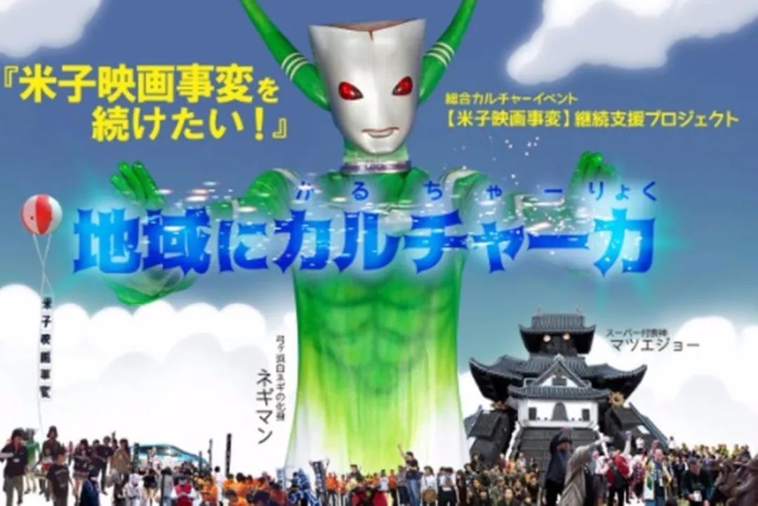 全日本最逗比的县,是时候安利给你了! 全日本最逗比的县,是时候安利给你了!