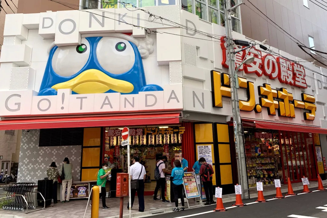 便宜又方便!日本最值得逛的十家折扣店 便宜又方便!日本最值得逛的十家折扣店