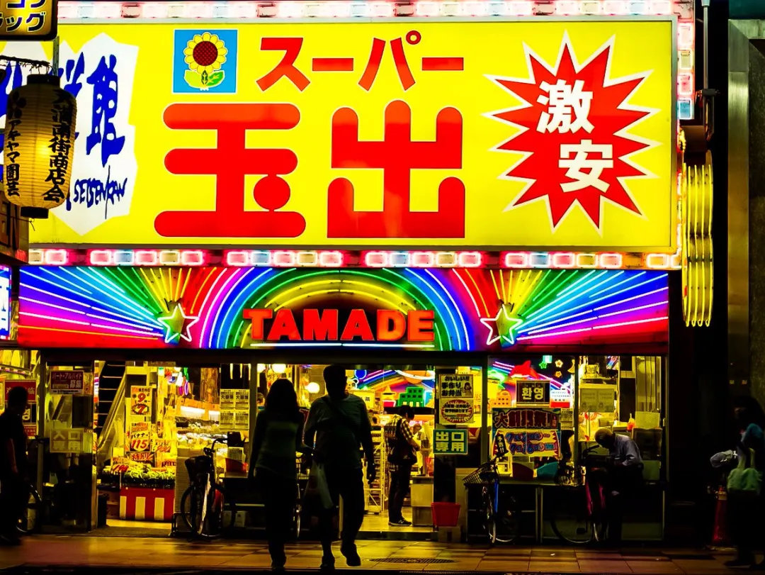 便宜又方便!日本最值得逛的十家折扣店 便宜又方便!日本最值得逛的十家折扣店