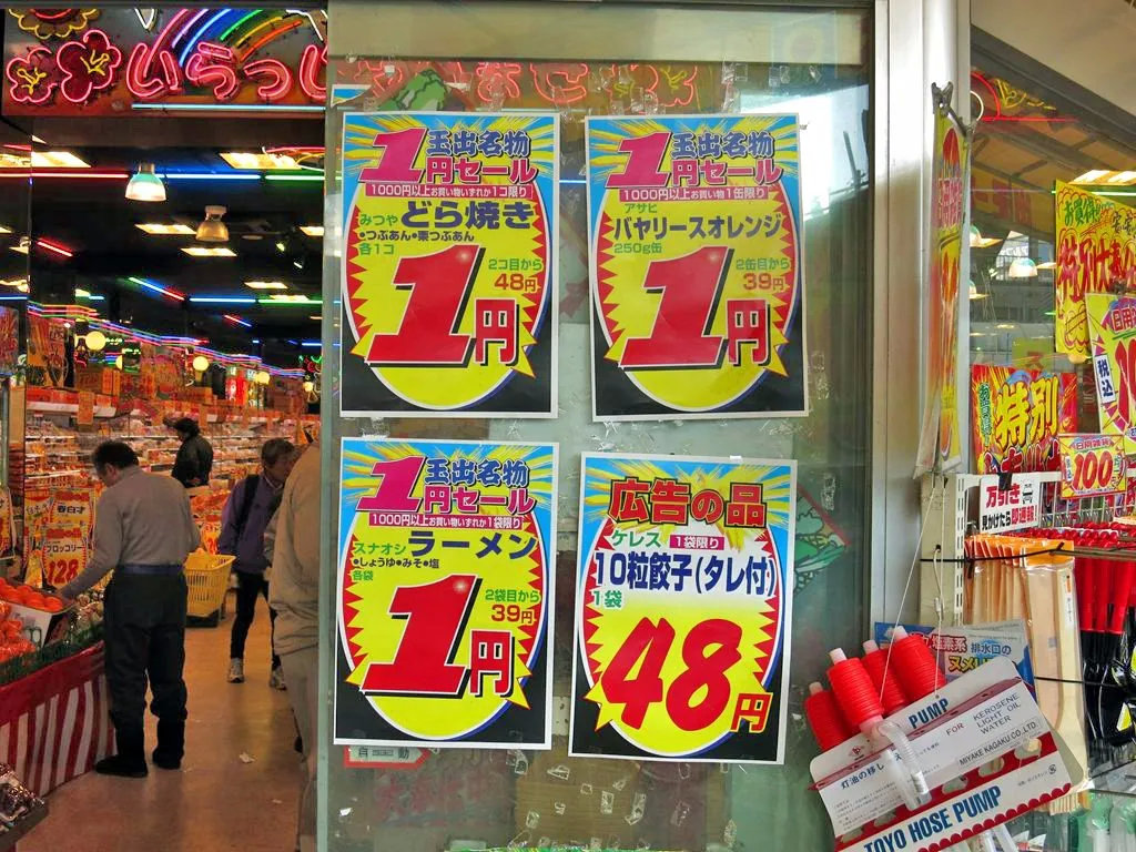 便宜又方便!日本最值得逛的十家折扣店 便宜又方便!日本最值得逛的十家折扣店