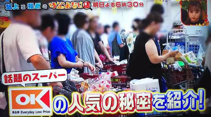 便宜又方便!日本最值得逛的十家折扣店 便宜又方便!日本最值得逛的十家折扣店