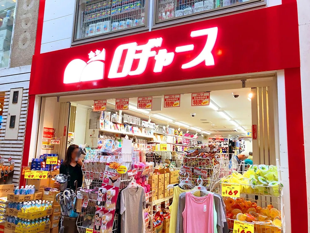 便宜又方便!日本最值得逛的十家折扣店 便宜又方便!日本最值得逛的十家折扣店